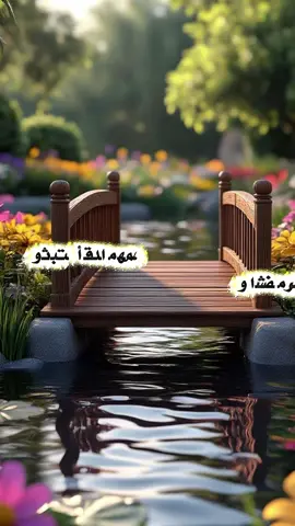 #حالات #ستوريات #يارب #دعاء #دعاء 