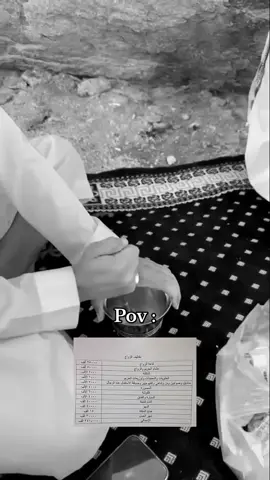 #اكسبلورexplore #هاشتاق #pov #fvp #السعودية 