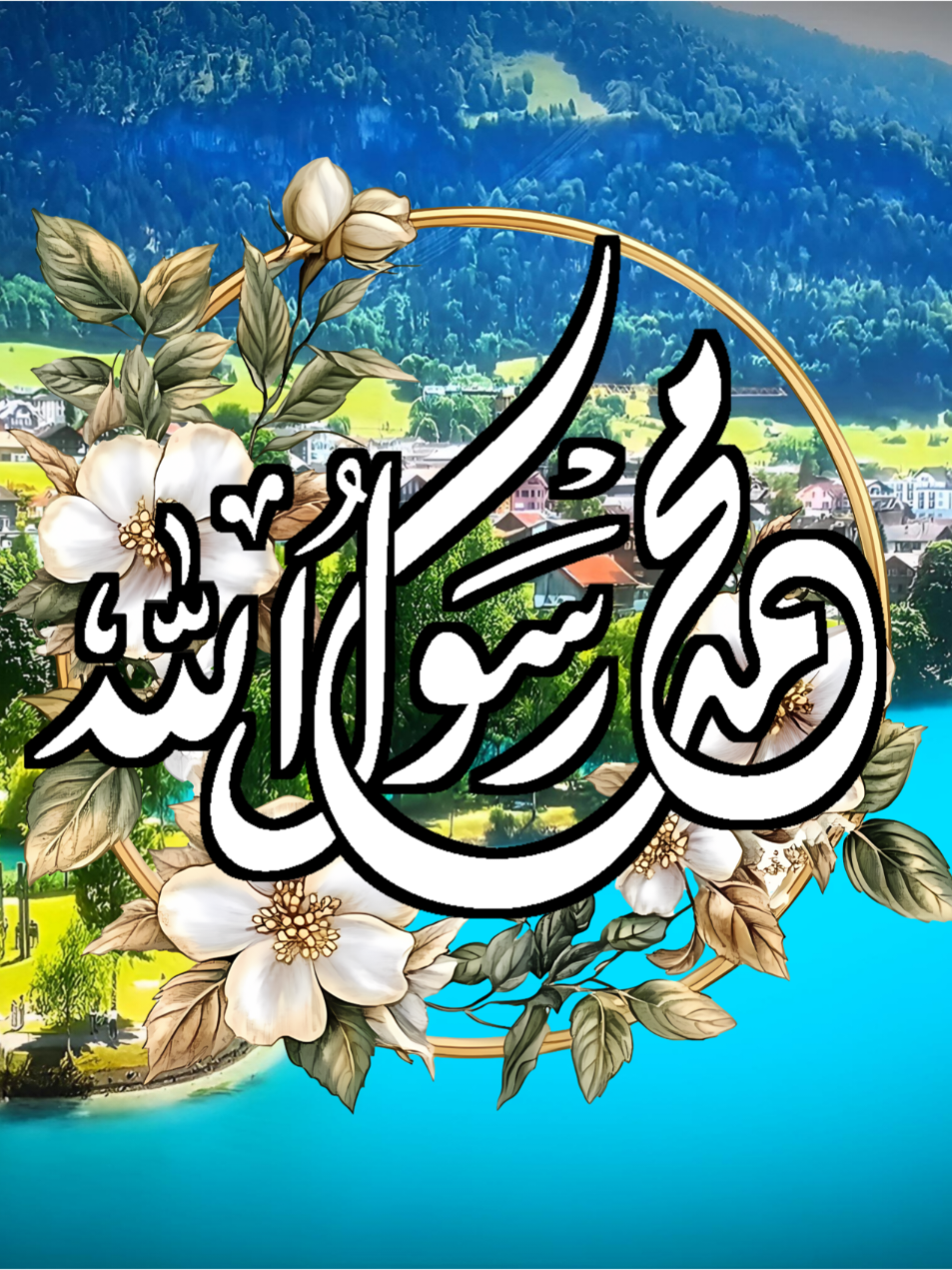 منظومة صفة النبي ﷺ كــــــــــاملة هذا المقطع أخد مني الجهد والوقت الكبيرين، المرجو دعم المقطع فضلا وليس أمرا وجزاكم الله خيرا 🤍 #شعروقصايد #نشيد #أناشيد #شعر #قصيده 