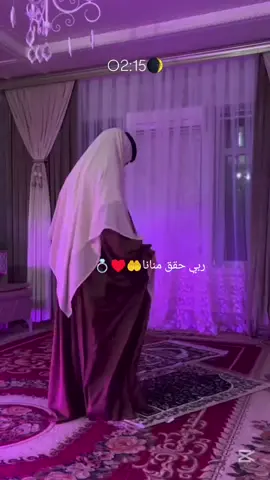 يا نور حياتي 🫶#fyp #viral #عااالمي 💍🌍🫂