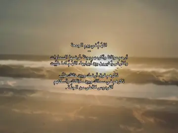 – الجمعة ، ٣ أكتوبر ، ٢٠٢٥ . #explore #eth #foruyou #قران #4u 