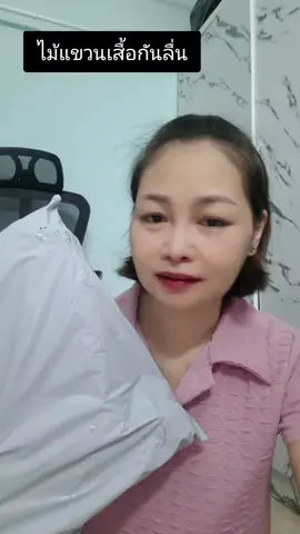 ไม้แขวนเสื้อกันลื่น ทนทานคุ้มมาก #ไม้แขวนเสื้อ #ไม้แขวนเสื้อสแตนเลส #สินค้าขายดี #ของใช้ในบ้าน #TTSร้านใหม่ลดแรง 