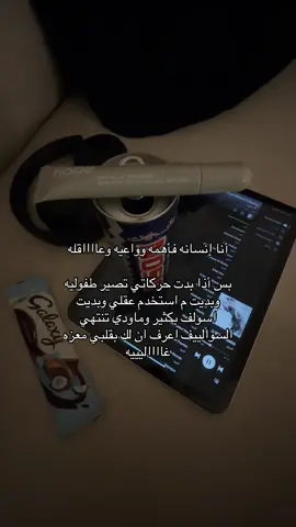 #Love #fyp #اكسبلورexplore #foryou #explore 