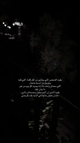#hashtag #explor #fypシ゚viral #tiktok #duet 