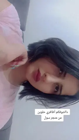 امدحوا أظافري حتى ماازعل💔