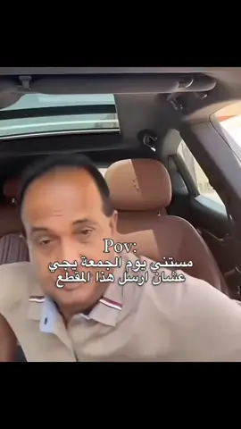 كم الساعه شفت المقطع؟