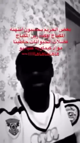 #ابو_مرسال #funny #goodmorning @Y 