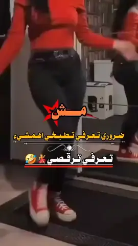 #عبارات #جميله #مجرد________ذووووووق🎶🎵💞 