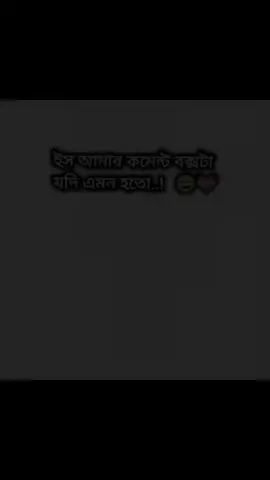#duet with @😫জাতির শশুর আব্বা🙄 #প্লিজ 