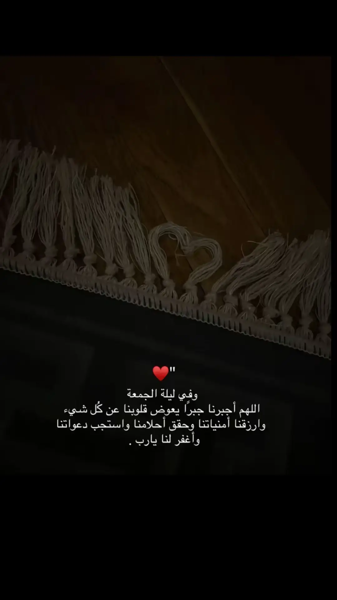 #يوم_الجمعة_اللهم_صل_على_نبينا_محمد #حالات #ستوريات #اللهم_صلي_على_نبينا_محمد 