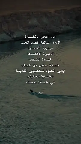 دوس ع شاشه مرتين #اكسبلور #كرارمجيد 