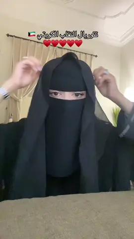 بنات أعجبني حقيقي ابغى اصير اسويه ، يالبى اهل الكويت بس 🙇🏻‍♀️🇰🇼♥️♥️♥️♥️♥️♥️