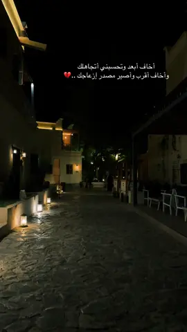 ‏أصعب شعور انك تحس روحك ثقيله على شخص تحبه 💙😔 ..