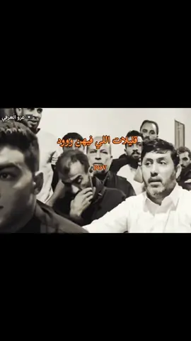 #الشتاي_رمزي_بوبرمه🔥🔥 #الشعب_الصيني_ماله_حل😂😂😂  #الشتاي_محمد_بوخليل #الشتاي_وسام_الجوهري #صوب_خليل_خلق_للجمله🎶❤🔥💔💔✅ 