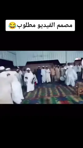 #mixsudani #الشعب_الصيني_ماله_حل😂😂 #سودانيز_تيك_توك_مشاهير_السودان #السودان_مشاهير_تيك_توك #ميكس_سوداني 
