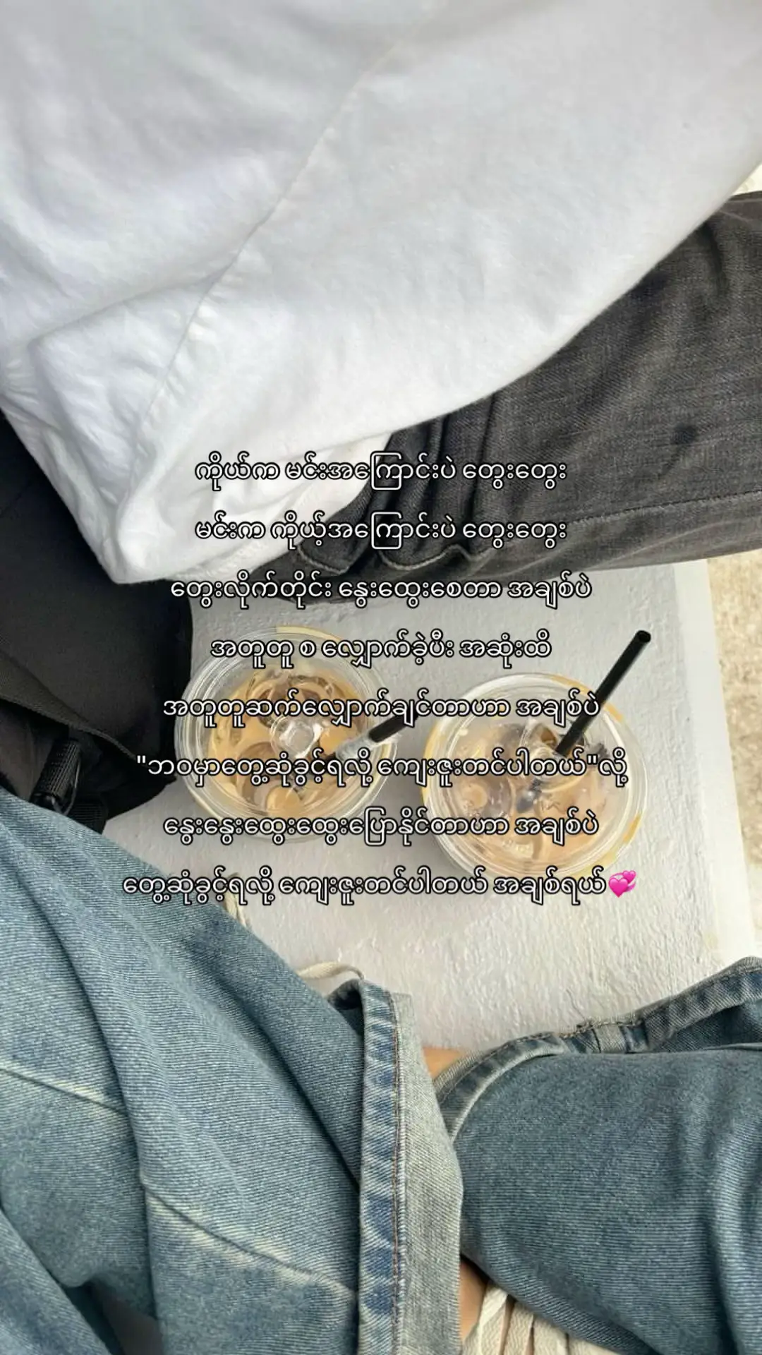 #foryou #foryoupage #fypシ゚ #tiktokuni #တွေးပြီးမှတင်ပါ❤❤❤❤❤ 