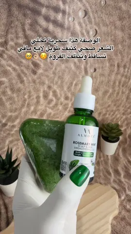 وصفة الشعر الصحي ✅#fypシ #viral #explor #الشعب_الصيني_ماله_حل😂😂 