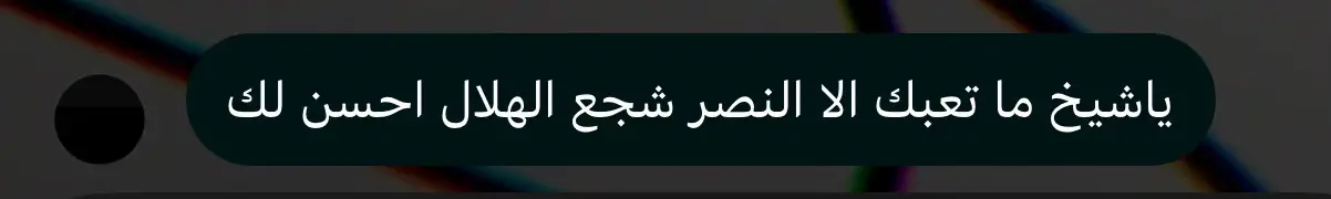 #explor #fypシ゚ #اكسبلور #alnassr 