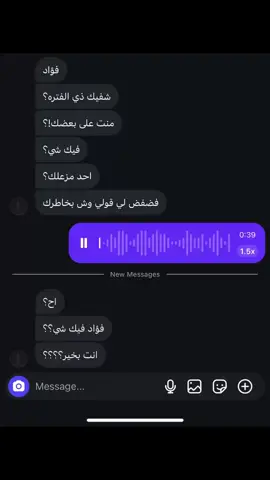 خايف اشكي وانفضح🚶🏻‍♂️💔#naruto #greenscreen #fyp #مالي_خلق_احط_هاشتاقات 