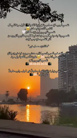 #🕋 ياااااارب🤲🏻🥹