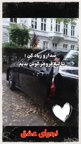 #لیلافروهر 