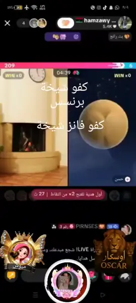 @PIRNSES @Mäì♥️ @فانز الشيخة قدر (** agha **) @OSKar 👑💪 