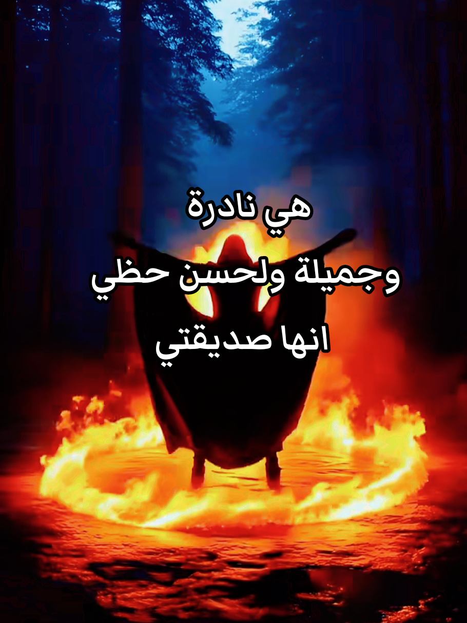 #عبارات_الذئب_المنفرد #فلسفة_العظماء🎩🖤 #فلفسة_العظماء🥀🖤 #فلسفة_الفقراء🎩 #متابعه_ولايك_واكسبلور_فضلا_ليس_امر 