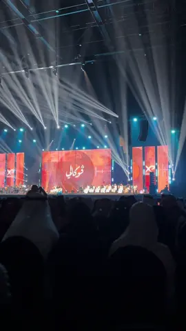 أجـمـل لـيـلـة 🤍🤍🎵#فوكالي #نواف_الجبرتي #الخبر #abdu 