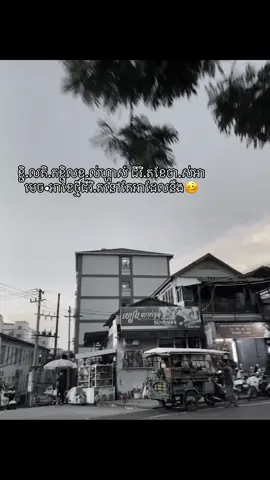 ខ្ជិ.លគិ.តខ្ជិលខ្វ.ល់ហ្ហាស៎ ជីវិ.តខែចា.ស់អាមេច•អាខែថ្មីជីវិ.តនៅតែអាដែលនឹង🥴#ilove #viral #fyp #sad #😢💔🥀 