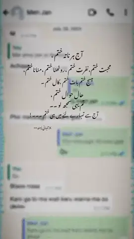 تیرے ہجر میں خود کو کھو بیٹھے ہیںA#onthisday#foryoupageofficiall #😭💔❤️‍ 