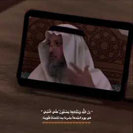 #يوم_الجمعه_اكثرو_من_الصلاة_على_النبي💕 #جمعة_مباركة_بذكر_الله🌹 
