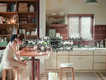 هالجني يعرف عنها كل شي في حياتها هي مصروعه منه 😭😭 #اكسبلور #سيدراما #cdrama #lovesambition #مالي_خلق_احط_هاشتاقات 