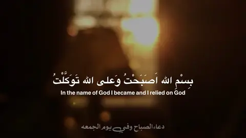 اللهم في صباح هذا اليوم المبارك، اجعل لنا نصيبًا من رحمتك، واغفر ذنوبنا، ويسّر أمورنا، وارزقنا الخير حيث كان 🥹🤍. . #دعاء #الصباح #يوم_الجمعه #كربلاء #العراق 