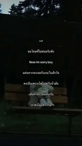ดาวตก WANYAI f. Z9 ทำถึงมาก#เธรด 