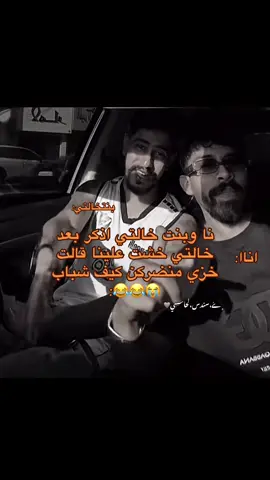 وحق ربي😂😂😂😭.#بنغازي_ليبيا🇱🇾 #شحات_سوسه_راس__البيضاء_طبرق_ليبيا #سوسه_بنغازي_البيضاء_طبرق_درنه_شحات_ليبيا #شعب_الصيني_ماله_حل😂😂 #بنت_خالتي 