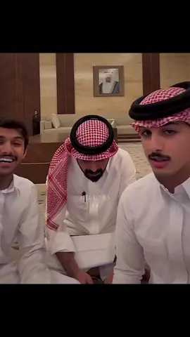 مُجاملات بلا جدوى هههههههههههه. #جارالله_العجمي #جارالله_السهلي #حمدان_جارالله_السهلي #اكسبلور #fyp 