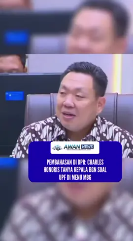 Pembahasan di DPR: Charles Honoris Tanya Kepala BGN Soal UPF di Menu MBG Awan News, Jakarta – Polemik soal keberadaan Ultra Processed Food (UPF) dalam program Makan Bergizi Gratis (MBG) kembali mencuat pada Kamis (2/10/2025), setelah sehari sebelumnya dilakukan pembahasan bersama Kepala Badan Gizi Nasional (BGN) dan jajarannya di DPR, Rabu (1/10/2025). UPF sendiri merupakan makanan hasil industri yang telah melalui banyak tahap pemrosesan, biasanya mengandung gula, garam, dan lemak jenuh dalam kadar tinggi, serta bahan aditif seperti pengawet, pewarna, dan perisa buatan. Produk ini umumnya rendah gizi, hanya memberikan kalori kosong, dan bila dikonsumsi berlebihan dapat meningkatkan risiko obesitas, penyakit metabolik, hingga mengganggu tumbuh kembang anak. Contoh UPF antara lain minuman bersoda, mie instan, nugget, sosis, biskuit, dan camilan kemasan. Dalam rapat tersebut, Wakil Ketua Komisi IX DPR RI dari Fraksi PDI Perjuangan, Charles Honoris, menyoroti langsung polemik UPF dalam MBG. Ia bahkan menanyakan kepada Kepala BGN mengenai apa sebenarnya definisi UPF dan mengapa produk semacam itu masih diperbolehkan masuk dalam menu program. > “Bapak Ibu di BGN ngerti nggak sih apa itu ultra-processed foods? UPF harus hilang dari menu MBG!” tegas Charles. Lebih lanjut, Charles juga meminta kepastian dari pemerintah mengenai komitmen untuk menghapus UPF dari program MBG, agar anak-anak tidak lagi menjadi korban makanan rendah gizi dan berisiko bagi kesehatan. (Red)