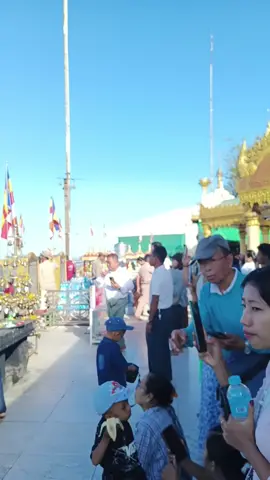 3.10.2025.ကျိုက်ထီးရိုးဘုရားအားရေသက်ပယ်ခြင်းဖြစ်ပါသည်.