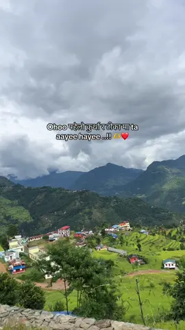 Gau bata ghar farkada dekhako theea #ghampeysarkar #evergreenroyal #prataphamal #lamyahora #❤️❤️❤️ 