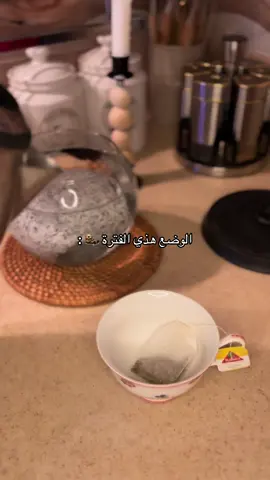 بنكافح ومعانا ربنا ان شاءالله 🥲🤣✨ #viral#fyp#foryoupage#بدون_موسيقى#explor 