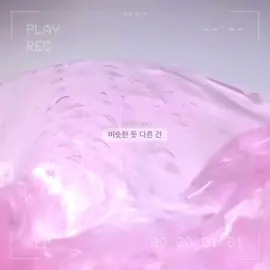 임시저장으로 올린다는거 계속 게시를 해버려서 4번이나 제목쓰는..#슬라임계 #fyp #추천추천추천추천추천추천추천추천추천추천 #추천추천추천추천추천추천추천추천추천추천 #몽글님 학씨이상해
