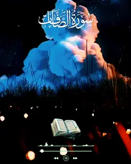#foryoupage #fyp #trending #viral #creatorsearchinsights @صوفیانہ کلام @rajaazhar305 @Gulfam Zafar @🕋حدیث نبوی ﷺ🕌 @🤲🏻 مسنون دعائیں 🤲🏻 