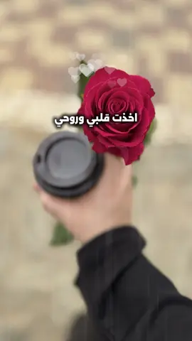 #الحب_الحقيقي_لاينتهي💙❤️SM #لايك_متابعه_اكسبلور_كومنت_فولو_تعليق_شير #فضلا_وليس_امرا #تصميم_فيديوهات🎶🎤🎬 #2025tiktok /صباح الخير
