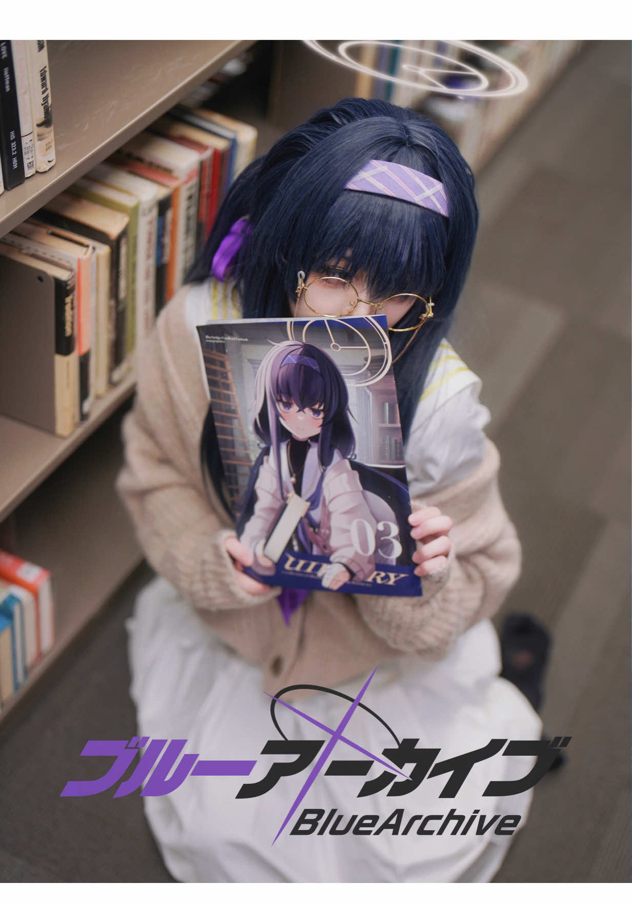 次回は、古書館でお仕事されてみてはいかかですか？ Blue Archive – Kozeki Ui 💜  ■ Cosplayer: Minto ■ Photographer: MoMoEven ■ Ui Artbook: XAIQI Had so much fun with this shoot, just like a casual outing with friends! I’d love to photograph more of Ui-chan’s outfits in the future～ #BlueArchive #KozekiUi #bluearchivecosplay #cosplay #ブルアカ 