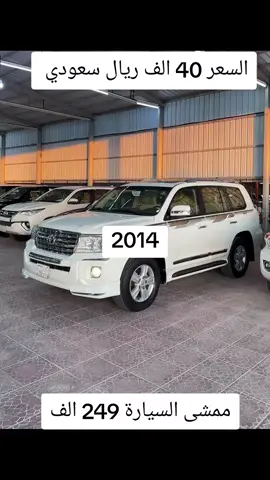 #سیارات #حدیثه #السعودية #سیارات_ممتازة #الرياض_جده_مكه_الدمام_المدينه_الخرج_أبها 