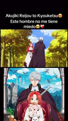 Pobrecita la gustan por sus gustos🥹❤️‍🩹#akujikireijoutokyouketsukoushaku #melphieramarchalrayd #galbraith #animeflv #paratiiiiiiiiiiiiiiiiiiiiiiiiiiiiiii 