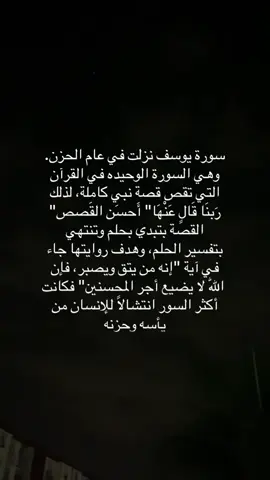 #تابعوني #اجر_لي_ولك #fouryou #fyp #exploer 