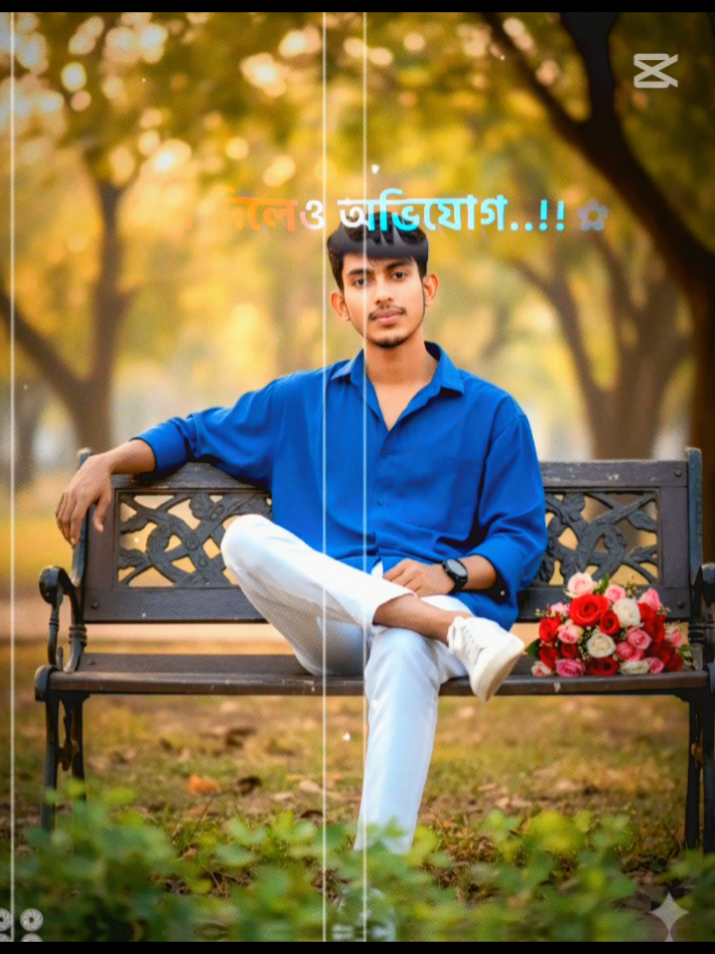 গুরুত্ব দিলে দূরত্ব বাড়ে না দিলে আবি যোগ🥰🥰🥰#omoralwaysonfire #ppppppppppppppppppppppp #foryou #foryoupage @TikTok Crazy  🇧🇩 @TikTok Bangladesh 