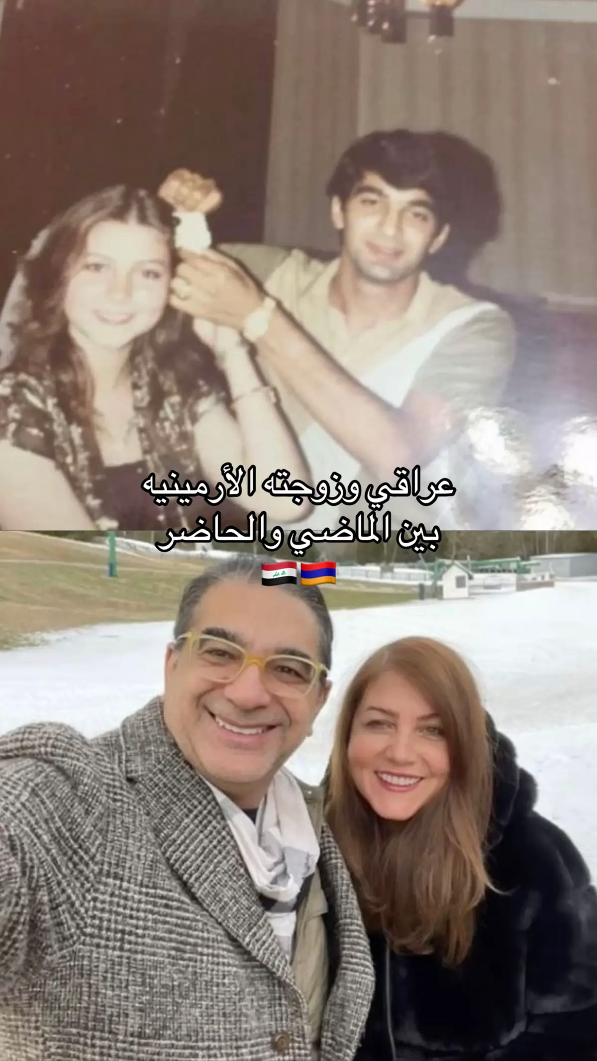#couple #iraqi #armenian #Love #explore
