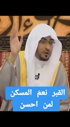 #اللهم_يا_مقلب_القلوب_ثبت_قلبي_على_دينك #لا_يحزنهم_الفزع_الأكبر #اللهم_اجعل_اخر_كلامنا_لا_اله_الا_الله #اللهم_صل_وسلم_على_نبينا_محمد 